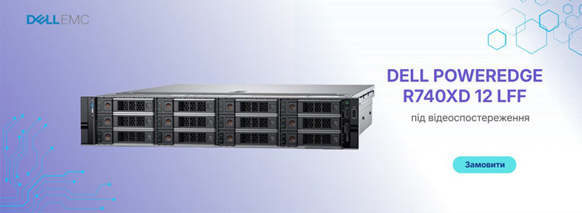 Cepвep Dell PowerEdge R740xd (12 LFF)
