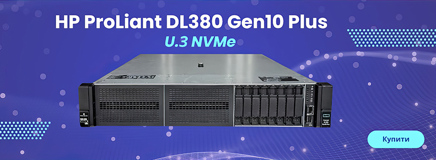 Cepвep HP ProLiant DLЗ80 Gen10 Plus (8 * SATA/SAS/U.З NVMe)